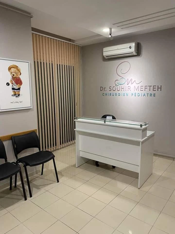 Accueil du cabinet de chirurgie pédiatrique de la Docteure Souhir Mefteh à Sfax